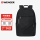 威戈（WENGER）瑞士軍刀15.6英寸電腦包通勤雙肩包背包書包旅行包男女黑色