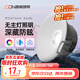 西頓照明（CDN）西頓led筒燈嵌入式走廊過(guò)道精裝地產(chǎn)照明5W 4000K 50° 開(kāi)孔7.5cm