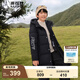 波司登（BOSIDENG）【反季】冬季探索阿勒泰羽絨服兒童長款連帽新國標(biāo)90絨外套 黑色8056 160 /80