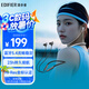 漫步者（EDIFIER）W280NB Pro 頸掛式主動(dòng)降噪藍(lán)牙耳機(jī) 藍(lán)牙5.4 45dB降噪 適用蘋果華為小米OPPO手機(jī) 典雅黑
