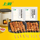 上鮮 炭烤雞腿肉串1.6斤+黑椒檸香肉串1.6斤 炭烤燒鳥(niǎo)串烤串 源頭直發(fā)