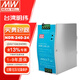 明緯(MEANWELL）臺灣明緯電源開關(guān)電源NDR-240/480系列導(dǎo)軌安裝PFC開關(guān)電源穩(wěn)壓器 NDR-240-24丨24V10A 無安裝配件