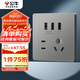 公牛（BULL）開關(guān)插座 G12系列 五孔帶3位USB插座86型插座面板 G12E536S星空灰