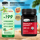 康維他（Comvita）麥盧卡蜂蜜10+454g新西蘭進口節(jié)日禮品送父母長輩生日禮物老批次