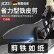 JCZS德國品牌剪鐵皮的專(zhuān)用剪刀工業(yè)級強力剪刀多功能不銹鋼剪鐵皮神器 德式-龍牙款【可剪防蚊窗金剛網(wǎng)】