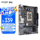 昂達(dá)（ONDA）H610E-B（Intel H610 /LGA 1700）支持G6900/12100/13100 娛樂辦公主板