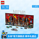 樂高（LEGO）積木 超級英雄 76271蝙蝠俠哥譚市  生日禮物【D2C限定款】