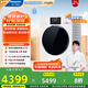 松下（Panasonic）【吳磊同款】滾筒洗衣機(jī)薄嵌全自動(dòng)帶烘干洗烘一體1.12洗凈比水氧護(hù)理10公斤白月光4.0Ultra 1NJD2