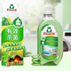 Frosch蘆薈潤膚貼身衣物洗衣液 1.5L 溫和親膚 柔軟氣味天然 德國進口