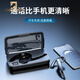 Carrager單耳藍牙耳機無(wú)線(xiàn)耳機藍牙5.3 掛耳式入耳加長(cháng)麥帶充電倉跑步運動(dòng)開(kāi)車(chē)適用于安卓蘋(píng)果 企業(yè)定制