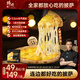 鋒味派榴蓮芝士薄底披薩1盒220g/片 水果pizza餅比薩半成品