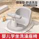 小歡園（mini joyous garden）新生兒浴盆寶寶洗澡坐椅兒童洗澡神器洗澡可坐躺托座椅浴凳灰色