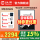 漢王新品漢王M10mini手寫智能辦公本8.2墨水屏電紙書電子紙筆記本記事本閱讀器電子書電紙本讀書器 M10mini+大禮包等贈品聯(lián)系客服補發(fā)