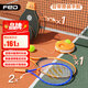 飛爾頓FED網(wǎng)球回彈訓(xùn)練器網(wǎng)球拍初學(xué)者帶線成人兒童通用親子套餐