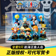航海王（ONEPIECE）正版海賊王生日禮物魚人島盲盒周邊公仔路飛索隆手辦潮玩擺件手辦 【正版】海賊王王全套9只含收納盒
