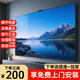 夏迅王牌【電視機(jī)熱銷(xiāo)前三】無(wú)邊框液晶電視超高清智能8k平板LED大屏防爆 80英寸 8K超清護(hù)眼智能網(wǎng)絡(luò) 全國(guó)聯(lián)保+送貨上門(mén)+128G