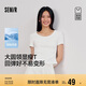 森馬（Semir）[商場同款]短袖T恤女短款涼感緊身2025夏大圓領(lǐng)上衣101325100006