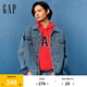 Gap男女裝2025春季新款純棉水洗牛仔服外套常規(guī)基礎(chǔ)款?yuàn)A克723037 中度水洗 L (175/96A) 亞洲尺碼