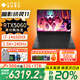 惠普（HP）暗影精靈11 【補(bǔ)貼20%】 2025新品游戲本獨(dú)顯RTX50系顯卡 筆記本電腦 i7-14650HX RTX5060 2.5K 16G內(nèi)存 1TB 固態(tài) 240Hz