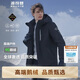 波司登反季冬季羽絨服鵝絨男款中長(zhǎng)款可脫卸帽新國(guó)標(biāo)商場(chǎng)同款外套
