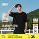 森馬（Semir）短袖T恤男純棉修身25夏純色內(nèi)搭男士t恤百搭109925100101