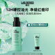 朗仕LAB控油煥膚保濕乳50ML清爽祛痘保濕乳液潤膚露男士護(hù)膚生日禮物