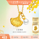 金至尊（3D-GOLD)黃金吊墜三生有杏珍珠足金掛墜送銀項鏈送女友老婆七夕禮物定價 【京配】足金吊墜金重0.28克（送S925鏈）