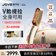 JOVS驕予時超膜刀美容儀家用V臉肌肉抗衰提拉緊致臉面部淡紋抗老健發(fā)梳塑形送女友生日禮物