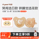 世喜安撫奶嘴0-6個(gè)月防脹氣牙膠新生嬰兒日夜款全硅膠帶收納盒 日夜款 （0-3個(gè)月） 2只裝