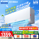 統(tǒng)帥（Leader）空調(diào)海爾智家出品 超省電 大1匹1.5匹新一級能效變頻冷暖 臥室壁掛式掛機(jī) 防直吹自清潔 以舊換新 大1匹 一級能效 新品 AI省電 26LA1-1