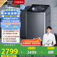 松下（Panasonic）【吳磊推薦】波輪洗衣機全自動10公斤大容量 一級能效離心洗羊毛內衣洗衣機 國家補貼XQB100-UAJUD