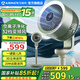 艾美特（AIRMATE）空氣循環(huán)扇32檔直流變頻觸控遙控360°搖頭電風(fēng)扇家用換氣扇循環(huán)負離子凈化一鍵暴風(fēng)落地扇 【負離子+扇面觸屏】FA18-RD70 PRO-2