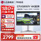 LG27英寸4K顯示器 設(shè)計(jì)師 IPS面板 設(shè)計(jì)繪圖 硬件校準(zhǔn) Mac外接液晶臺(tái)式電腦顯示屏幕 游戲電競(jìng) 27UQ850V【27英寸 4K 反向充電90W】