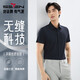 柒牌【無縫工藝/高彈】短袖襯衫男夏季時(shí)尚休閑翻領(lǐng)襯衣 藏青 L
