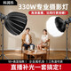 科潤樂(lè )【330W亮全屋】直播攝影l(fā)ed補光燈太陽(yáng)打光燈拍攝柔光球燈攝影棚拍照設備攝像道具主播美顏套裝