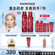 夢(mèng)妝山茶凝時(shí)多肽水乳套裝水150ml+乳125ml補(bǔ)水保濕護(hù)膚品化妝品禮物