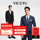 威可多（VICUTU）男士潮流【小藍(lán)西】西服羊毛春夏易打理正裝結(jié)婚禮服外套 西服170C或西褲81 藍(lán)色西服