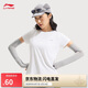 李寧排濕速干短袖T恤女2025夏季新款舒適透氣反光運(yùn)動(dòng)上衣ATSV594