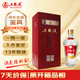 五糧液 紅木盒老酒 2011-12年 56度 500ml 單瓶裝 陳年老酒 【名酒鑒真】