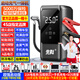 先科（XIANKE） 汽車應急啟動電源充氣搭電一體機搭電寶戶外移動充電寶電瓶充電器戶外電源便攜電源充氣泵一體機 【智能搭電充氣】5合1一體機