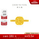 周大福 方糖足金黃金戒指(工費380)16號 約3.25g F233239