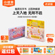 小彼恩毛毛蟲點讀書 MAMOKO媽媽看 寶寶低幼認(rèn)知中英雙語幼兒園童書有聲無字書繪本童書 毛毛蟲點讀筆配套書 MAMOKO媽媽看2冊套裝