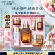 雅詩蘭黛小棕瓶精華露30ml禮盒緊致護(hù)膚品套裝化妝品禮盒生日禮物送老婆