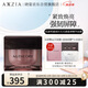 曉姿（AXXZIA）肌源希越美時光光感肌底修護 緊致煥亮 強韌屏障涂抹式面膜50g