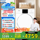 松下（Panasonic）10kg變頻熱泵烘干機家用白月光4.0低溫柔烘干衣機變頻壓縮機除毛烘正反轉NH-N531DR國家補貼