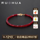 若華（RUOHUA）婉爾 鴿血紅寶石手鏈?zhǔn)执诛?女18K手鏈生日禮物送女友禮物 寶石直徑3.5-4mm 17cm