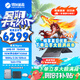 機(jī)械革命蛟龍16Pro游戲本 2025新品銳龍R9HX 旗艦AIPC 滿血RTX5050/5060/5070電競設(shè)計(jì)辦公筆記本電腦 AMDR9HX/5060/16G+1T/180Hz 電競爆款升級定制
