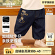 齊齊熊（ciciibear）[500G一體絨軟牛仔褲]寶寶加絨加厚冬款男童褲子冬季保暖褲 黛藍(lán) 90