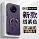 適用于vivoxfold5殼xfold3pro折疊屏保護套超薄磨砂外殼防摔磁吸 配全套膜【絨紫色】超薄磨砂磁吸 vivo X Fold3 Pro