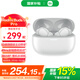 小米R(shí)edmi Buds5 Pro 真無(wú)線降噪耳機(jī) 入耳式舒適佩戴 小米華為蘋果手機(jī)通用 Redmi Buds 5 Pro 晴雪白